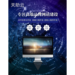 在線咨詢助力企業(yè)發(fā)展 長(zhǎng)安H5網(wǎng)站的技術(shù)開(kāi)發(fā)與網(wǎng)絡(luò)咨詢服務(wù)