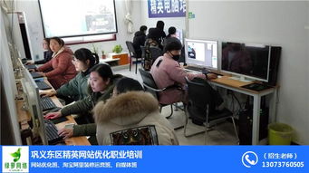 鞏義網(wǎng)頁制作詳解 從步驟到專業(yè)培訓，精英電腦學校助力網(wǎng)絡(luò)技術(shù)開發(fā)