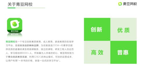 青豆網(wǎng)校攜手馬小峰教授，重磅推出數(shù)字素養(yǎng)系列課程，賦能網(wǎng)絡(luò)技術(shù)開發(fā)與咨詢新未來