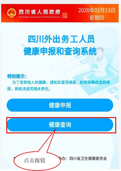 外省回雅需要隔離嗎？必須辦健康證嗎？你關(guān)心的問(wèn)題，答案在這