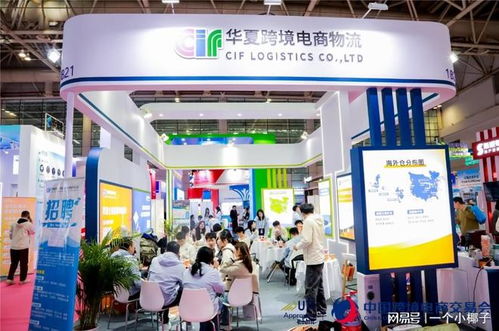 2026福州跨境電商產品展 鏈接全球商機，賦能電商未來